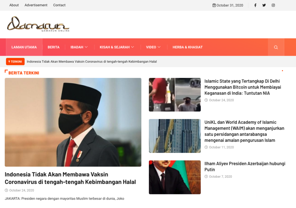qamarunonline.com